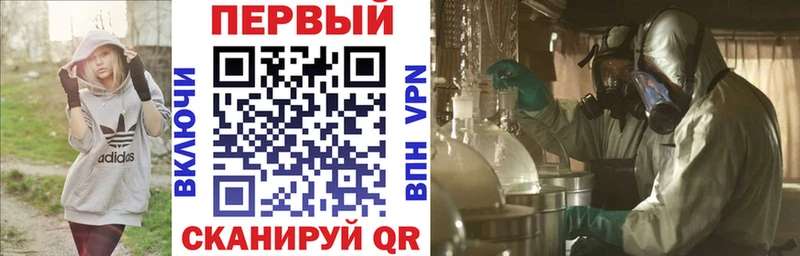 купить наркоту Островной АМФ VHQ
