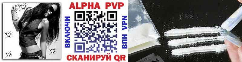 блэк спрут ONION  Островной  Alpha-PVP СК 
