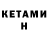 Метадон VHQ Kripa gg