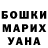 Конопля OG Kush nalmen