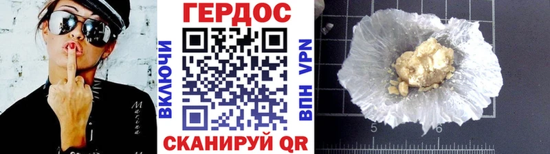 где можно купить наркотик  Островной  ГЕРОИН VHQ 
