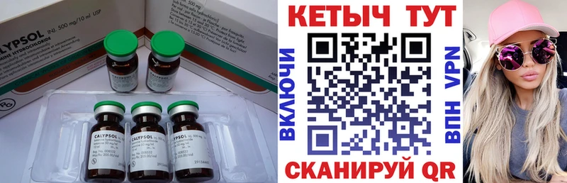 дарк нет какой сайт  Островной  Кетамин ketamine 
