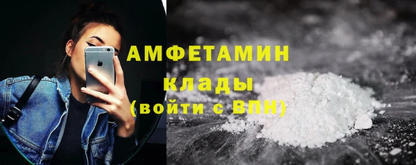 мефедрон Алексин