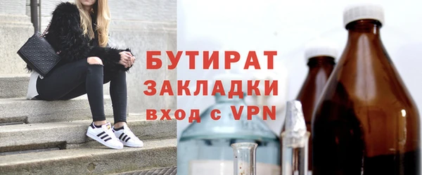гидра Алексеевка