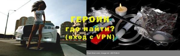 гидра Алексеевка
