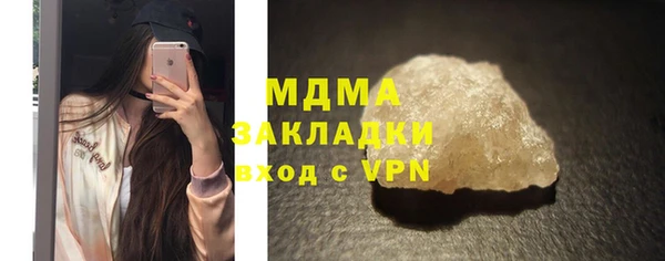 гидра Алексеевка