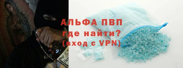 гидра Алексеевка