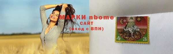мефедрон Алексин