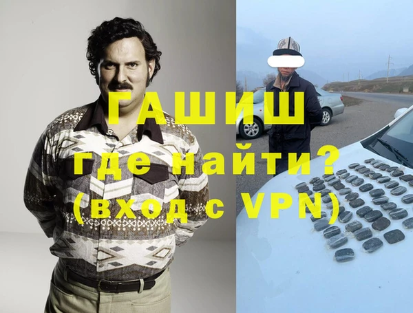 гидра Алексеевка