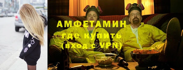 мефедрон Алексин