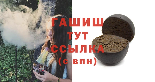 бутират Алзамай