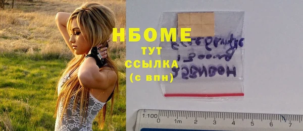 мефедрон Алексин