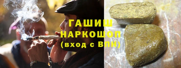 мефедрон Алексин