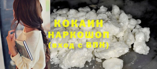 мефедрон Алексин