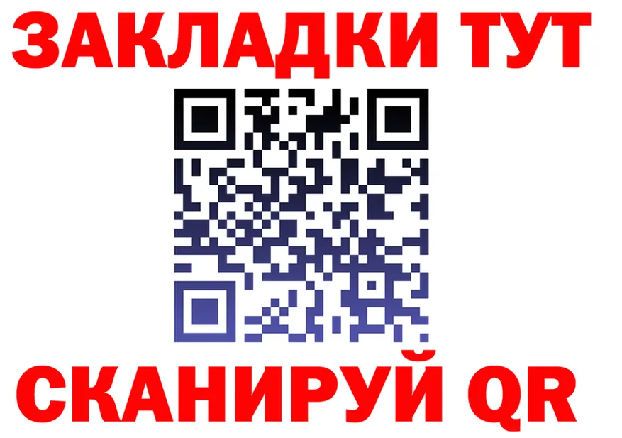 МЕФ VHQ вход shop гидра Островной