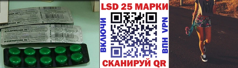 купить  цена  Островной  LSD-25 экстази ecstasy 