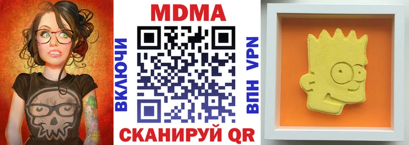 mega ТОР  Островной  МДМА молли  купить наркоту 