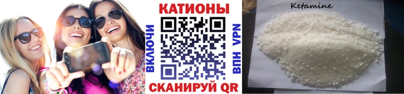 МЕФ mephedrone  Островной 