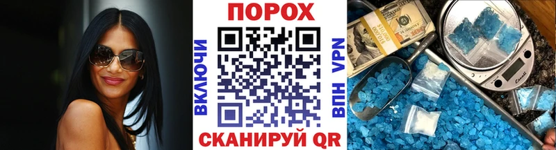 Первитин Methamphetamine  Островной 