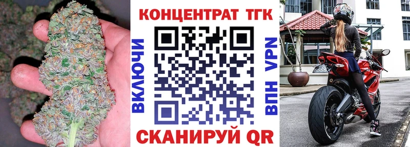 наркошоп  Островной  ТГК THC oil 