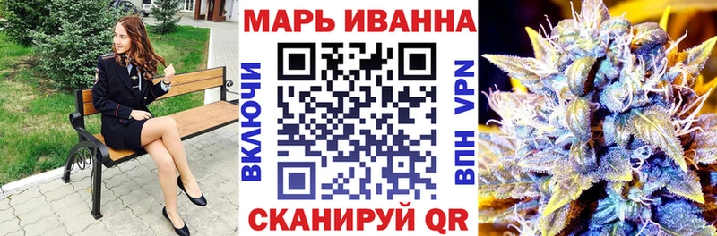 Конопля марихуана Островной